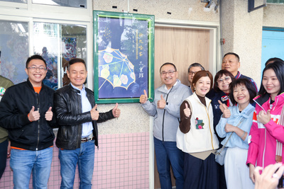 侯友宜說，哈客館代表著文化凝聚的中心，為了傳承客家族群的語言、文化及傳統技藝，上任後所承諾要達到「8年10館」目標，將在明年土城及鶯歌的哈客館成立後，超標達到11座。