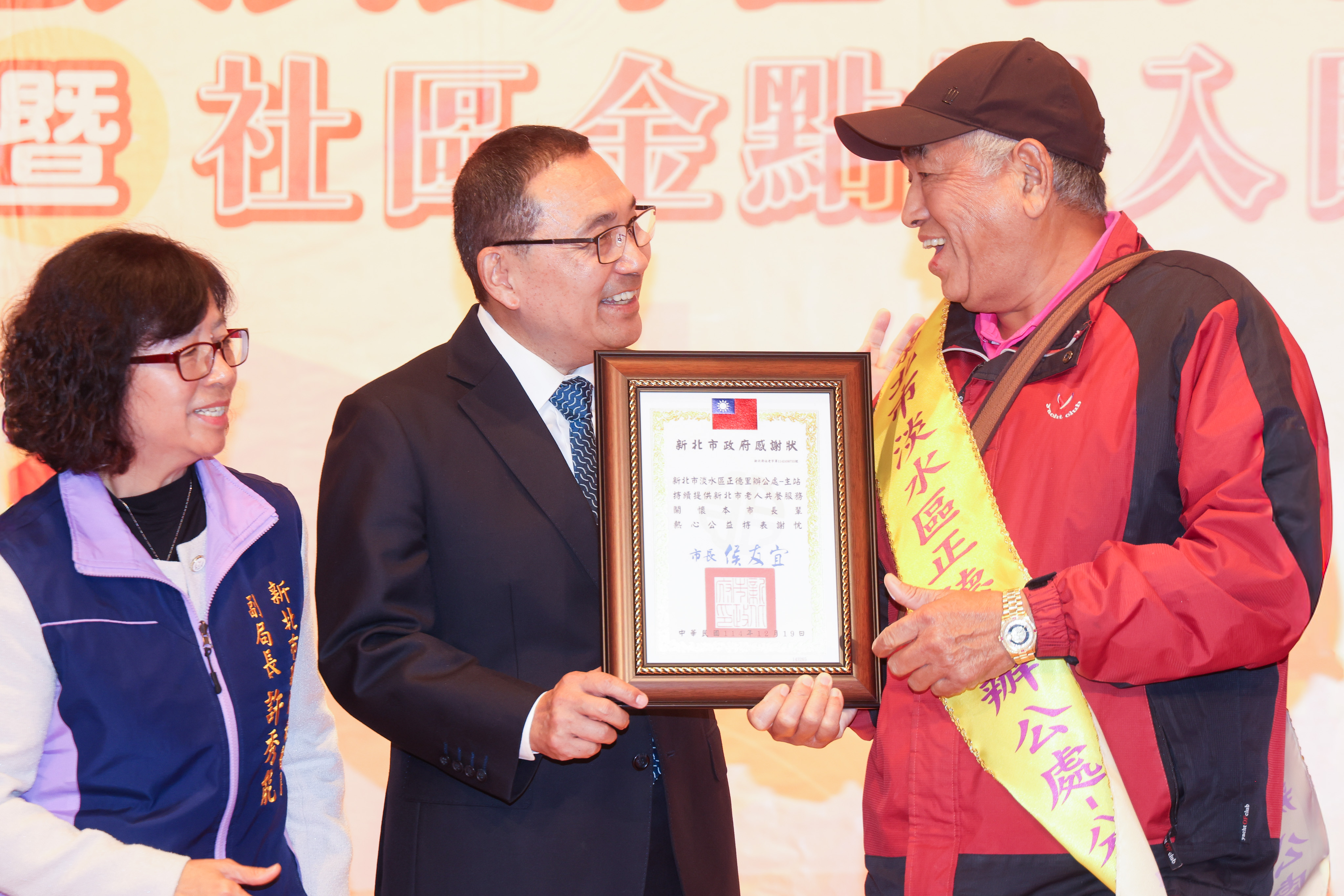 114年績優老人共餐單位表揚