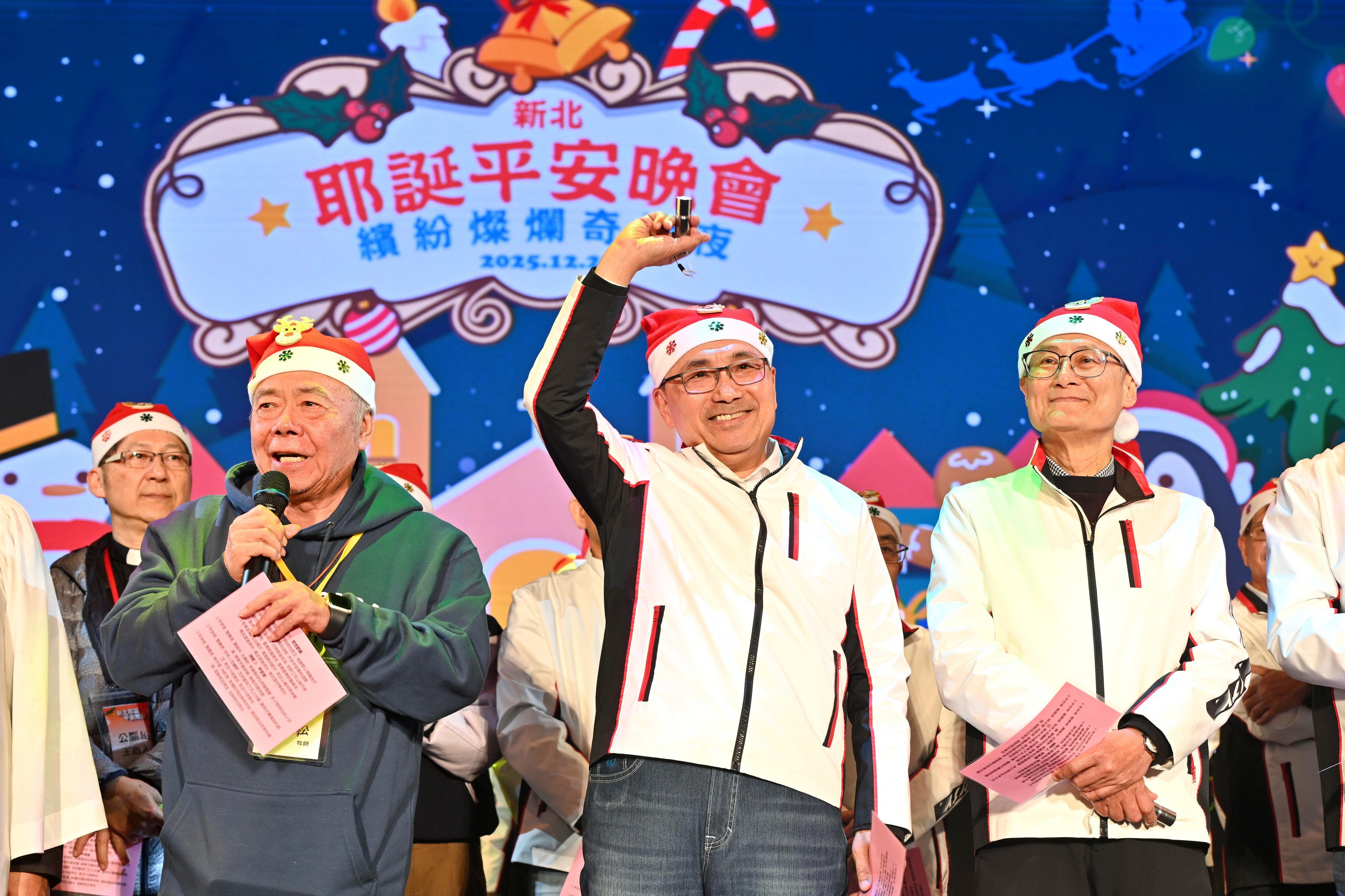 2025新北耶誕平安晚會