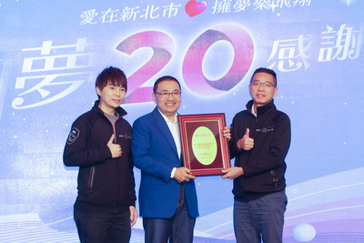 新北市政府今（26）日舉辦「圓夢20年～愛在新北，擁夢飛翔」感恩活動，新北市長侯友宜出席感謝長年支持的企業與個人，他們的無私奉獻成為孩子們人生路上最大的助力。