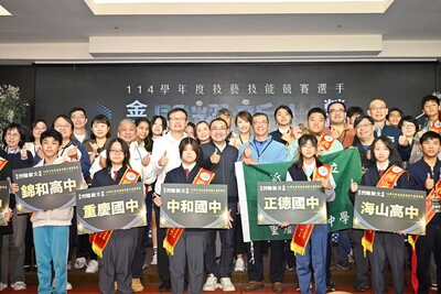 「金手閃耀、新北榮耀」114學年度技藝技能競賽感恩餐會