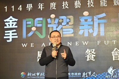 新北市推動「國際見學」支持教師專業精進，讓學習成果持續回饋校園。