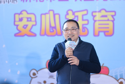 位於三峽國光二期青年社會住宅的「三峽國光公共托育中心」今（29）日開幕，其為新北市第128家公托中心，可收托45名0到2歲嬰幼兒，減輕家庭育兒負擔。