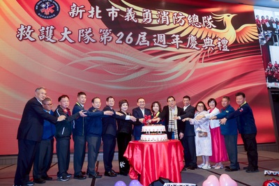 新北市政府今（30）日舉行「新北市義勇消防總隊救護大隊第26屆週年慶典禮」