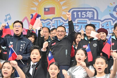 新北市政府115年元旦升旗暨健走活動