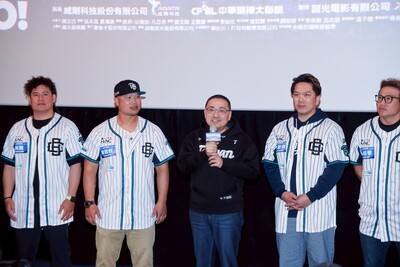 新北市政府今（2）日舉辦「新北應援臺灣最強—12強冠軍之路紀錄片特映會」，邀職棒傳奇球星「山羊兄弟」周思齊、陳冠任，以及國家隊教練團林瀚、呂祐華，與新北市 8 所基層棒球隊走進影城，重溫中華隊奪下世界級冠軍賽的興奮時刻。