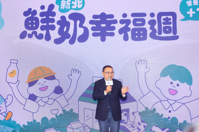 侯友宜宣布「新北鮮奶幸福週」將於今（115）年2月23日開學日正式啟動，每週將提供設籍或就讀新北市的2至12歲學幼童1瓶免費鮮奶、豆漿或優酪乳。