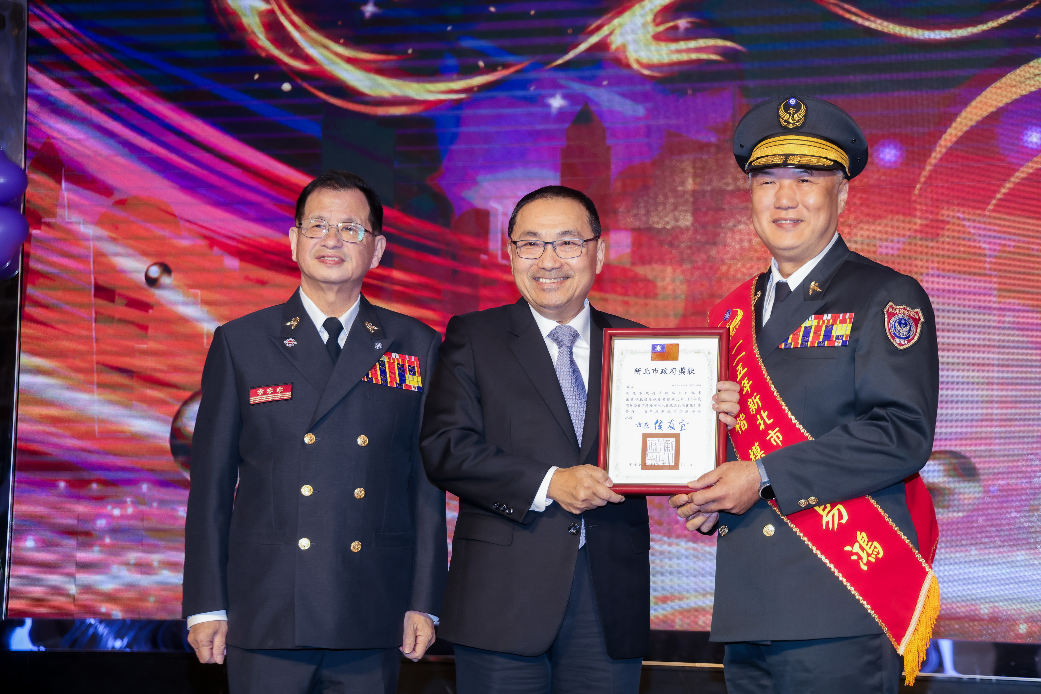 新北市政府表揚消防暨義消楷模人員