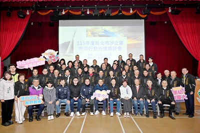 侯友宜率市府團隊與里長共商地方事務，也感謝里長提出地方需求，反映民意。