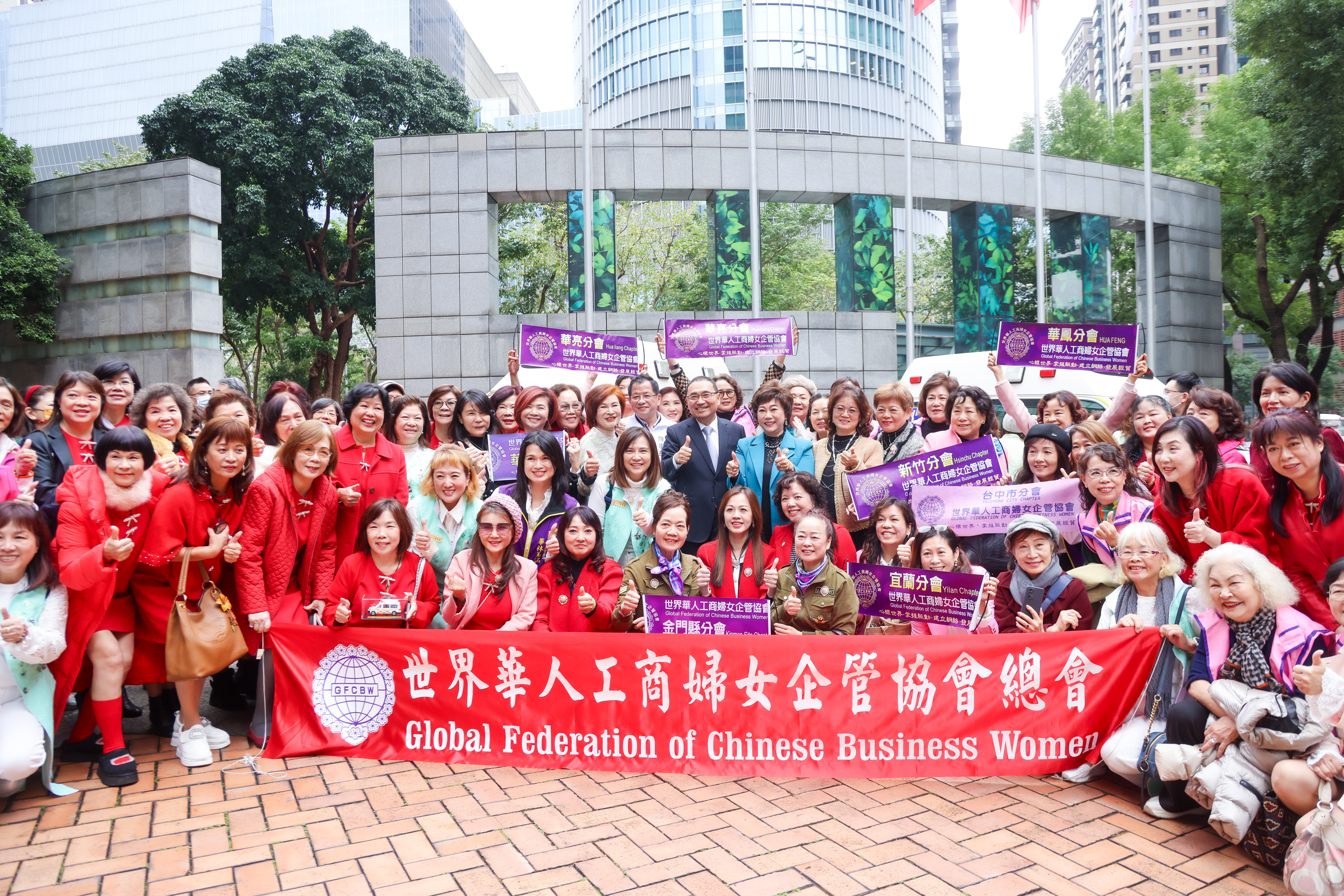 世界華人工商婦女企管協會及優寶營造有限公司高頂救護車聯合捐贈儀式