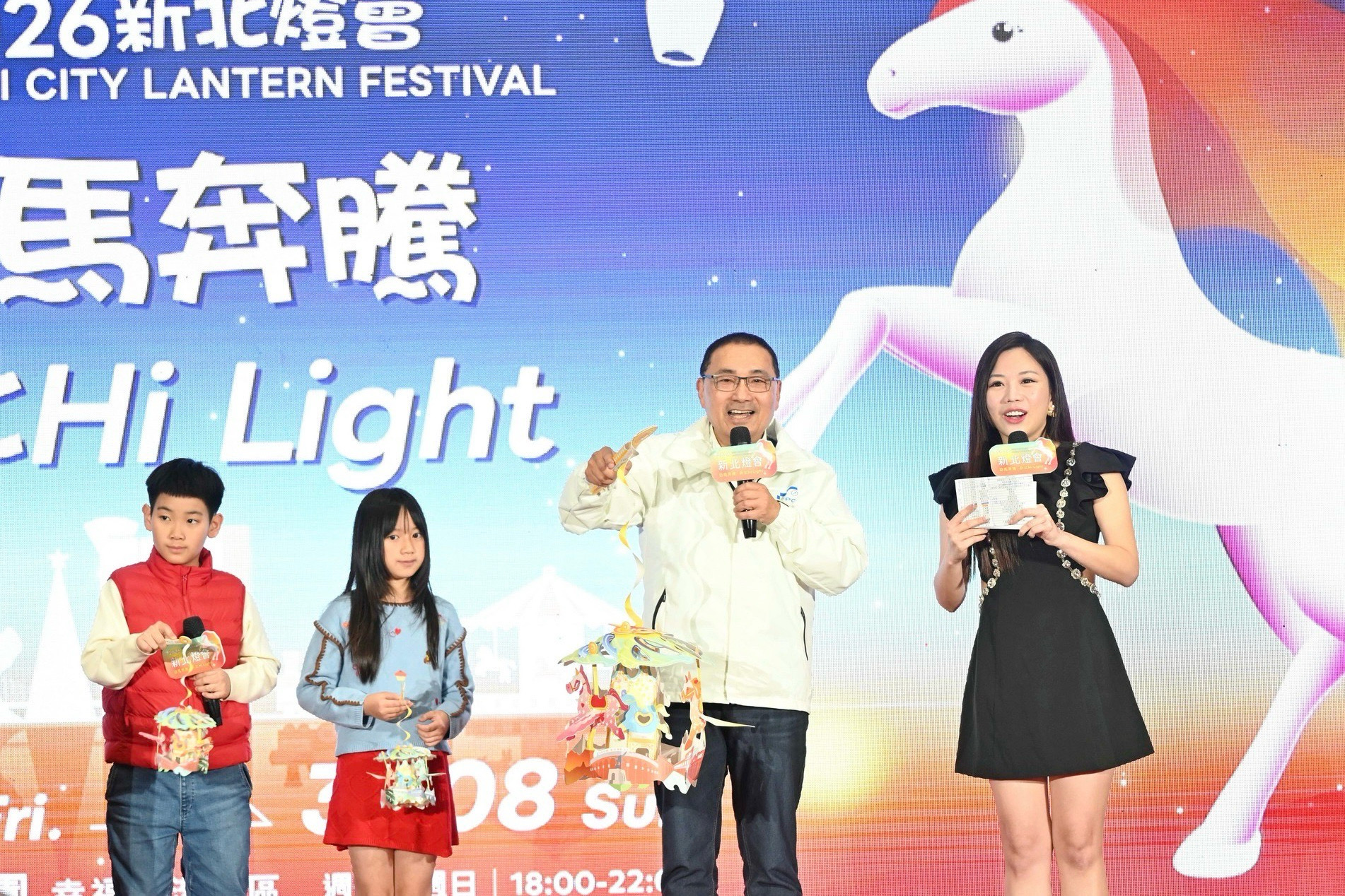 「2026新北燈會」活動及小提燈發布記者會