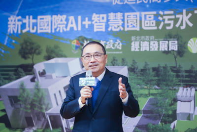 侯友宜強調，本案不僅是全國首創在都市計畫產業園區推動事業污水處理系統，更展現新北市打造高品質產業環境與落實永續治理的決心。