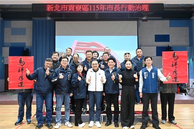  115年市長行動治理座談會議-貢寮區