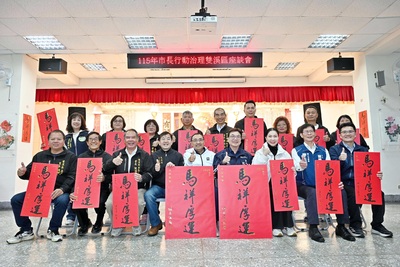  115年市長行動治理座談會議-雙溪區