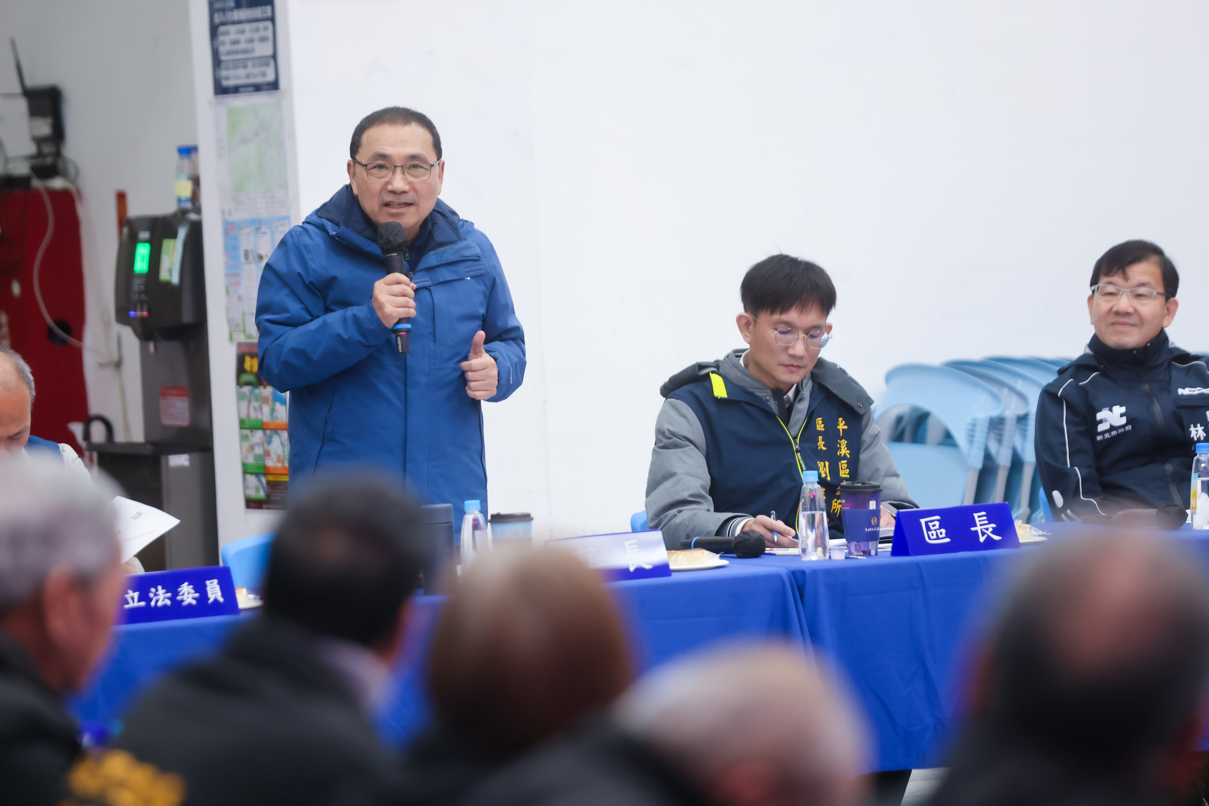 115年市長行動治理座談會議&ndash;瑞芳、平溪區