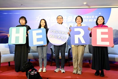 侯友宜與4位女力共同拼出「HERE」，象徵「女力就在這裡」。左起為弱勢家庭坐月子到宅服務員洪華聆、新北青農聯誼會副會長陳韻竹、三峽區有木里里長胡幸姍