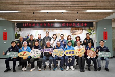 侯友宜市長與議員、坪林區里長團隊合影留念，凝聚地方發展共識。