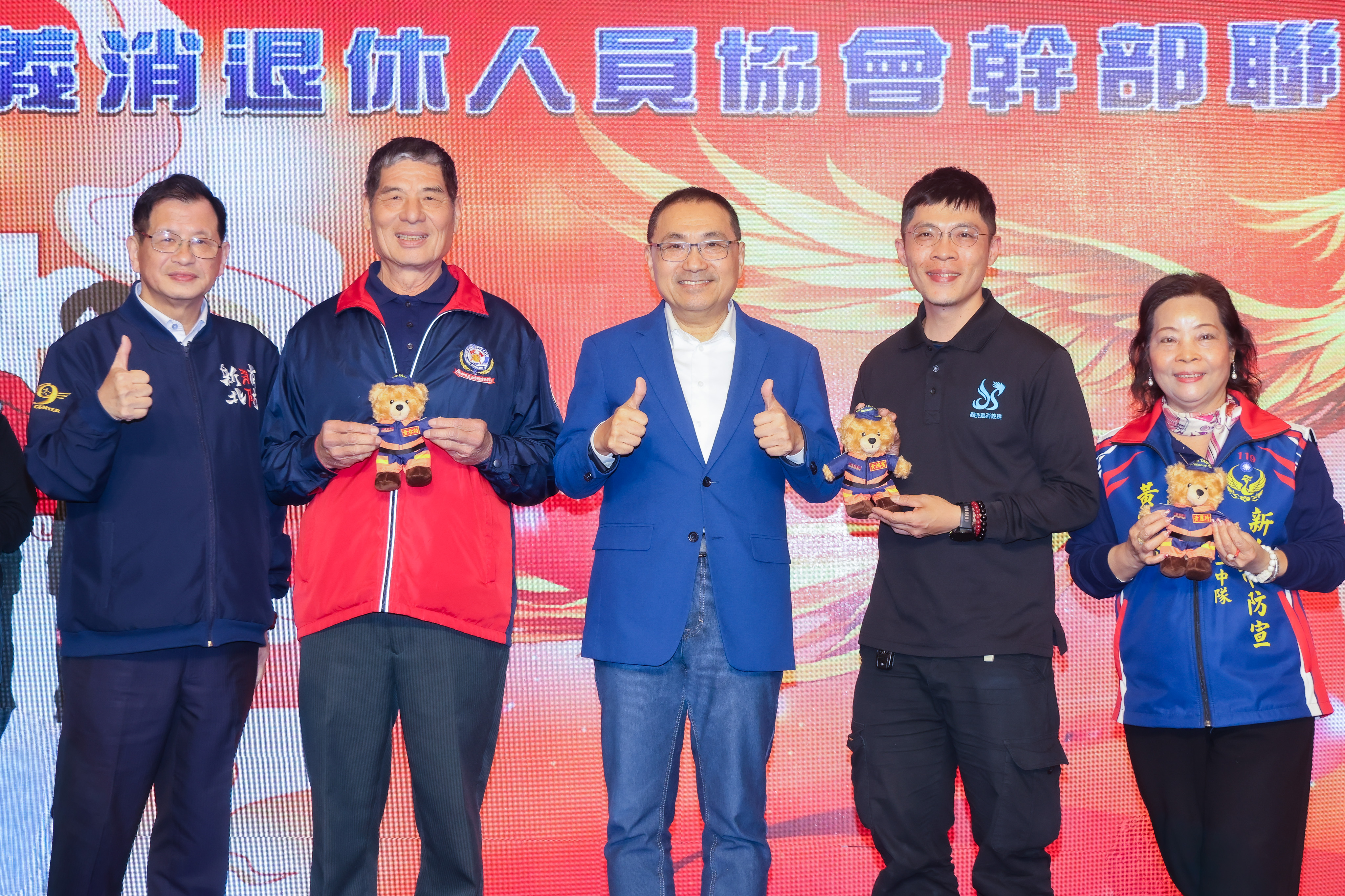 新北市消防及義消退休人員回娘家暨115年上半年全國各縣市退消協會幹部聯誼會