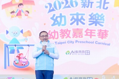 「2026新北幼來樂 幼教嘉年華」今（14）日在新北市民廣場登場。
