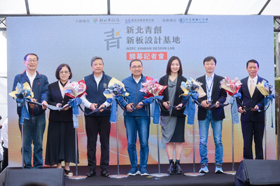 位於板橋的臺北縣政府宿舍群，在新北市政府的推動下活化為「新北青創新板設計基地」，新北市長侯友宜今（28）日出席開幕活動。