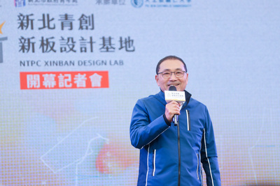 新北青創新板設計基地開幕，侯友宜：打造青年築夢舞臺。