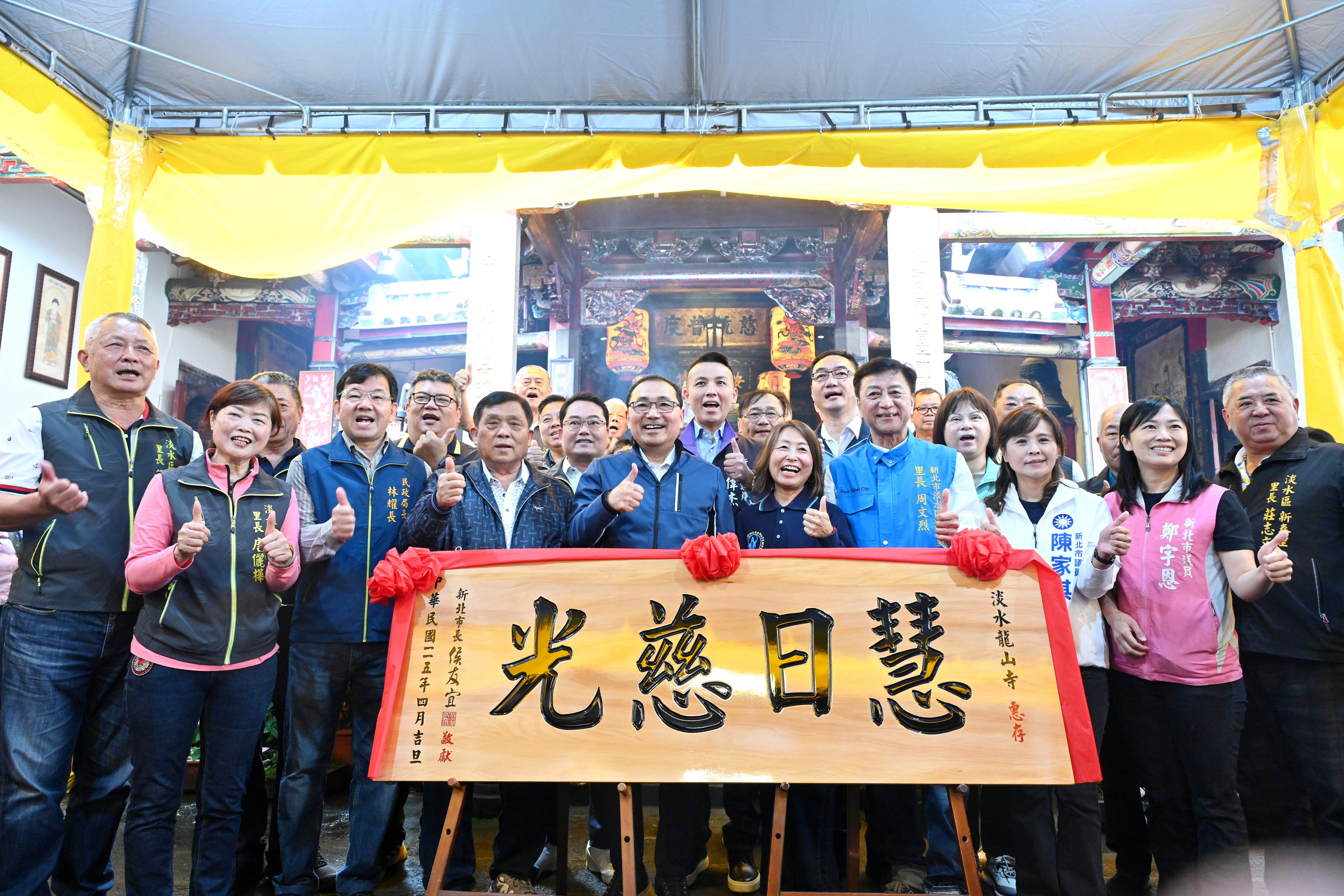 觀世音菩薩（觀音佛祖）聖誕千秋參拜祈福活動