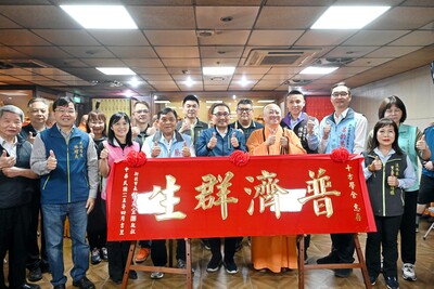 市長致贈淡水十方學舍「普濟群生」匾額，並向觀世音菩薩祝壽聖誕千秋