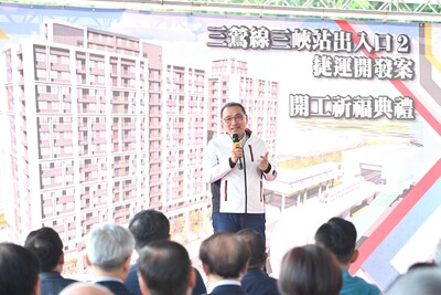 三峽區首座捷運開發大樓開工! 三鶯線三峽站機能大升級 長照日照中心攏底家