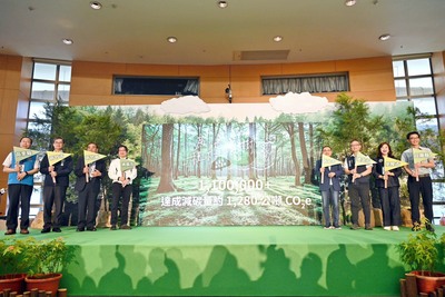 為台灣打造一個永續且具生態韌性的綠色未來。
