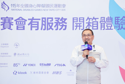 115年全國身心障礙國民運動會將於5月23日至26日在新北市登場。