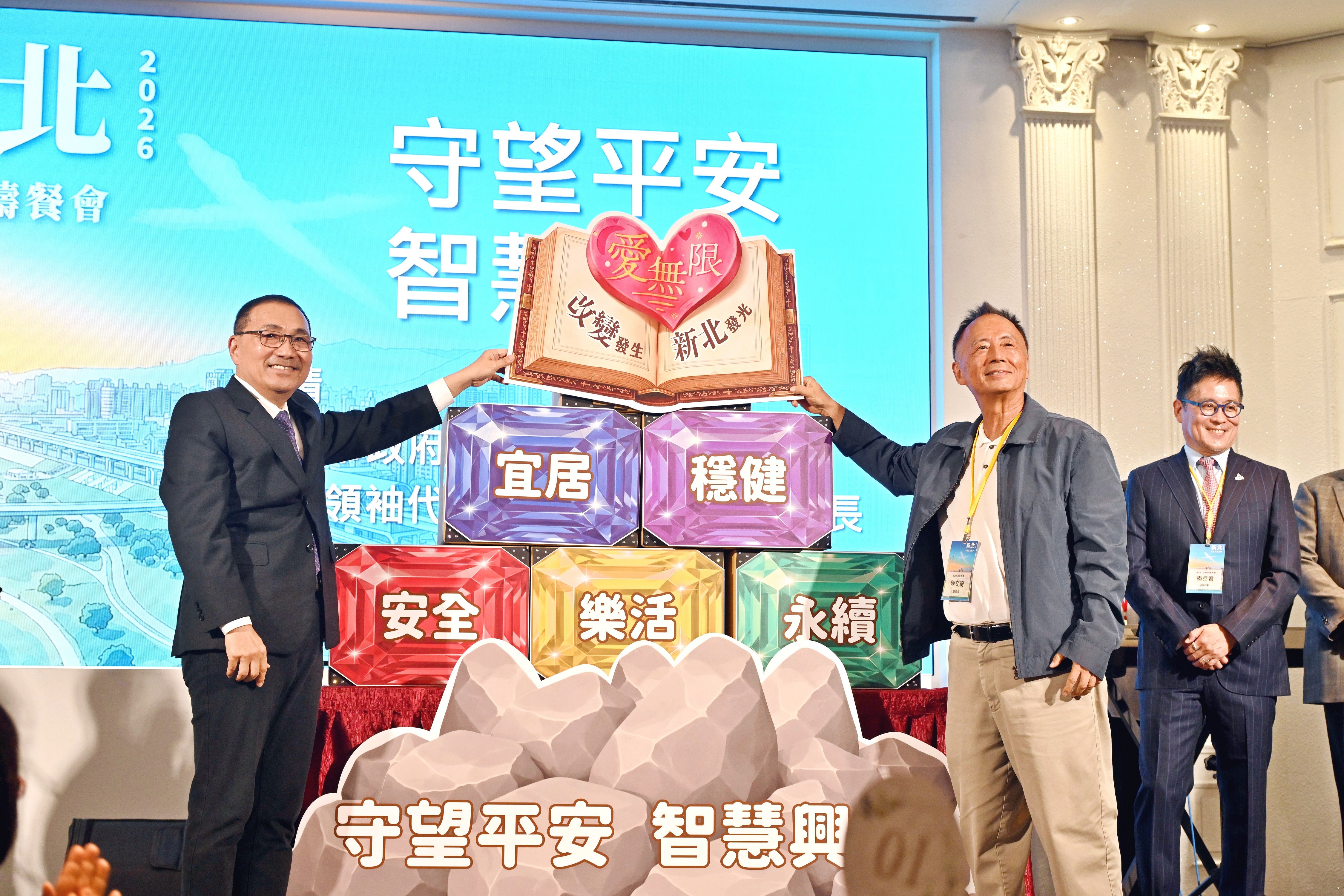  2026年新北市城市祈禱午餐會