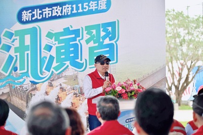 新北市政府115年度防汛演習