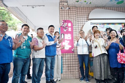 新北哈客土城館啟用典禮