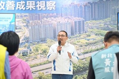 市長侯友宜表示，感謝市民體諒與配合，才能順利完成治水工程