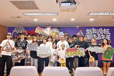 新北滑板潮流嘉年華透過滑板賽事、嘻哈音樂 塗鴉體驗與潮流市集等一起接管城市