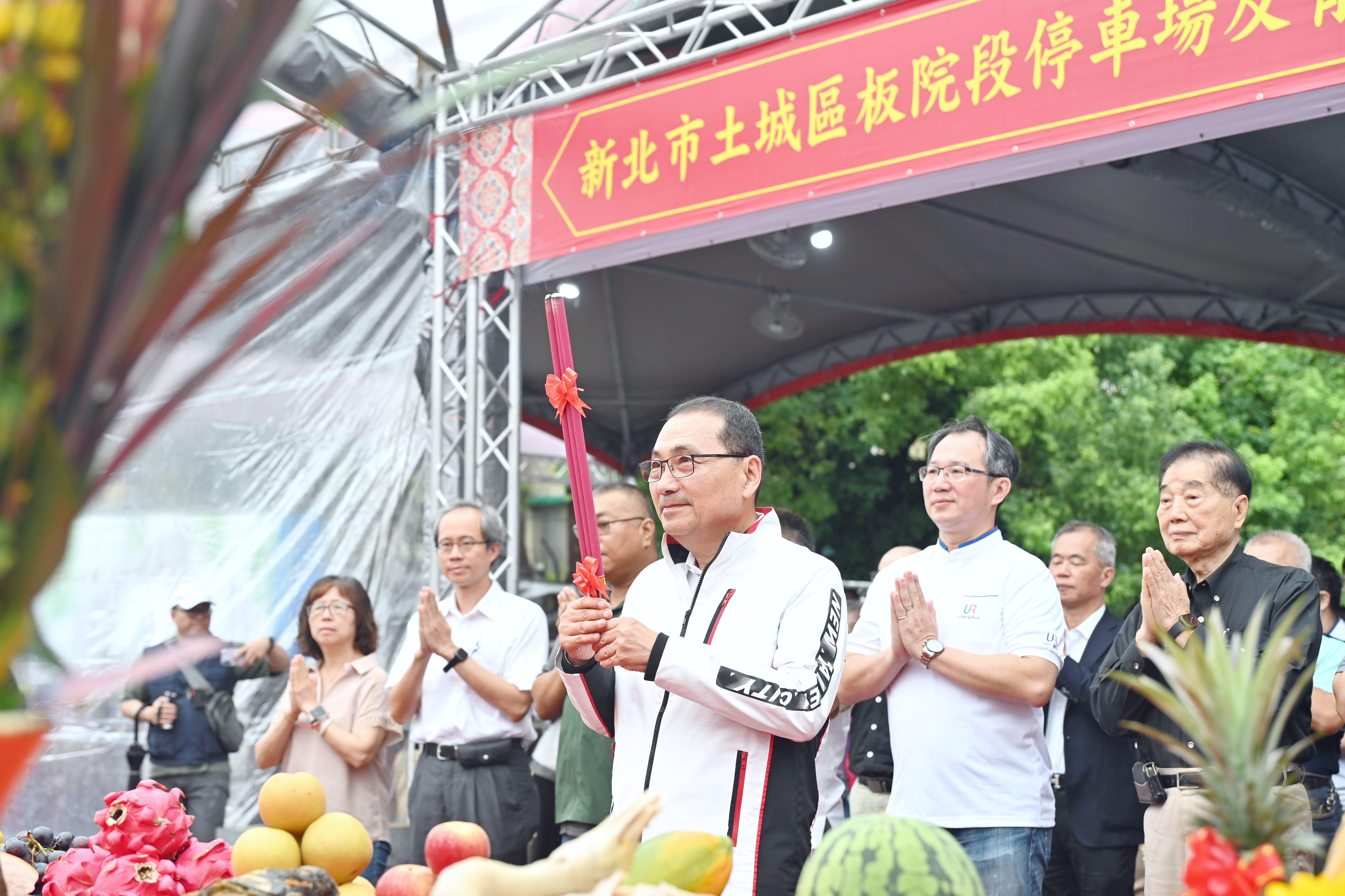 新北市土城區板院段停車場及青年社會住宅新建統包工程開工動土典禮