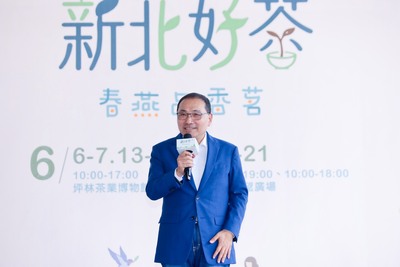 新北市長侯友宜今（7）日出席「新北好茶春季包種茶比賽」頒獎典禮。