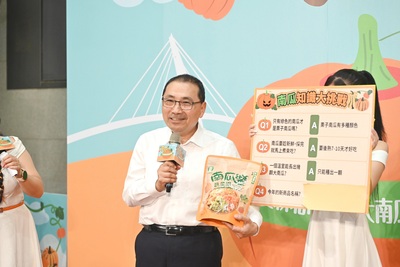 南瓜界年度盛事 全國大南瓜爭霸與星級料理繽紛登場