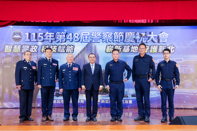 侯友宜頒獎表揚模範警察、鑑識楷模及資深績優人員