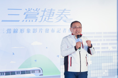 新北市政府今（11）日舉辦「捷運三鶯線」形象影片發布記者會。