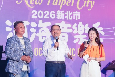 「2026新北市河海音樂季—八里場」今（27）日熱鬧登場。