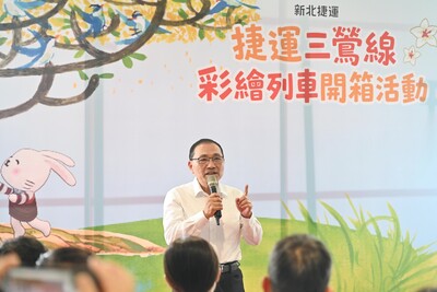 今日開箱的兩大主題彩繪列車，正是將美學從車站延伸到軌道上的具體實踐，將奔馳的列車化為流動的文化脈絡，一輛展現傳統工藝的現代轉型，一輛則是當代藝術的無邊界延伸，共同譜出屬於新北市持續成長與美好的未來願景，展現三鶯地區的獨特魅力，更讓文化成為城市發展的重要力量。