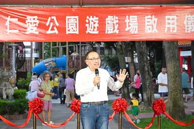 侯友宜出席仁愛公園遊戲場啟用儀式。