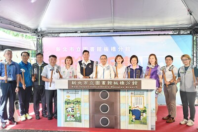 新北市政府今（6）日舉行新北市立圖書館板橋分館拆除重建開工典禮。