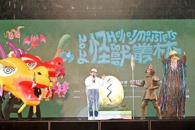 邀請大小朋友和怪獸們一起探索「怪獸叢林」，透過藝術、表演與遊戲，創造最奇妙的美好回憶