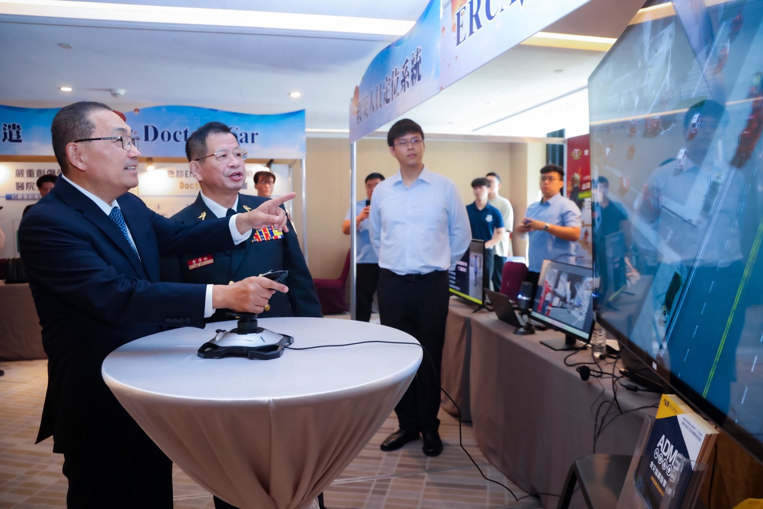 新北市2026災害管理國際研討會