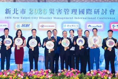 新北市政府今（15）日舉行「新北市2026災害管理國際研討會」，邀集美國、日本、南韓、新加坡等國際防救災專家、中央部會長官及各縣市防災夥伴經驗交流。