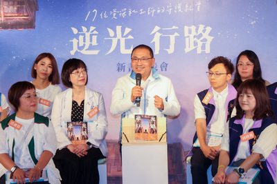 新北市社會局今（23）日舉辦《逆光行路—17位資深社工師的守護紀實》新書發表會。