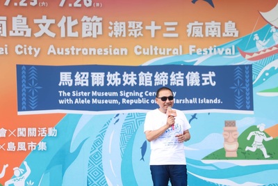 「2026新北南島文化節」今（25）日在新北市立十三行博物館登場。