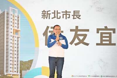 新北市將持續推動社會住宅政策，打造兼具居住、交通、照顧及公共服務的宜居城市。